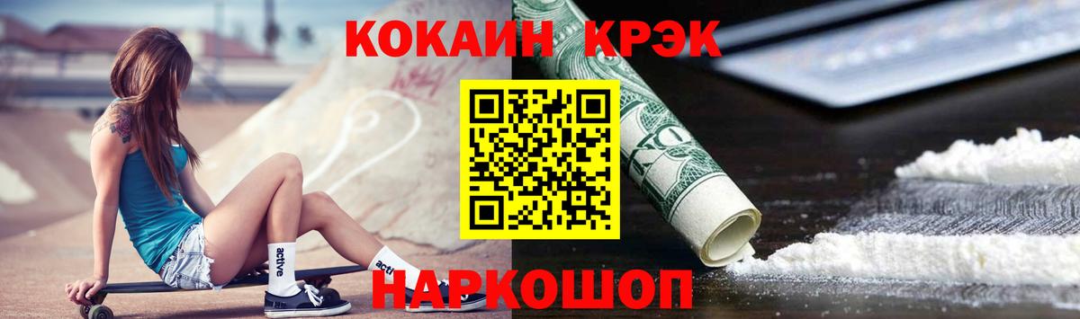 КОКАИН 99% Карачаевск