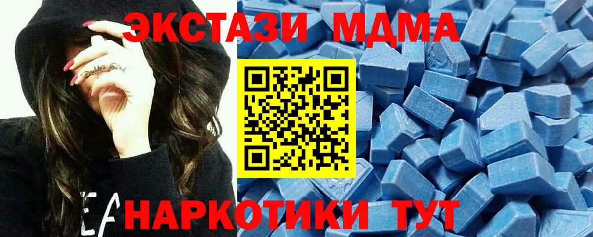 дарнет шоп  ЭКСТАЗИ  Карачаевск  Вход с VPN  Ecstasy Philipp Plein 