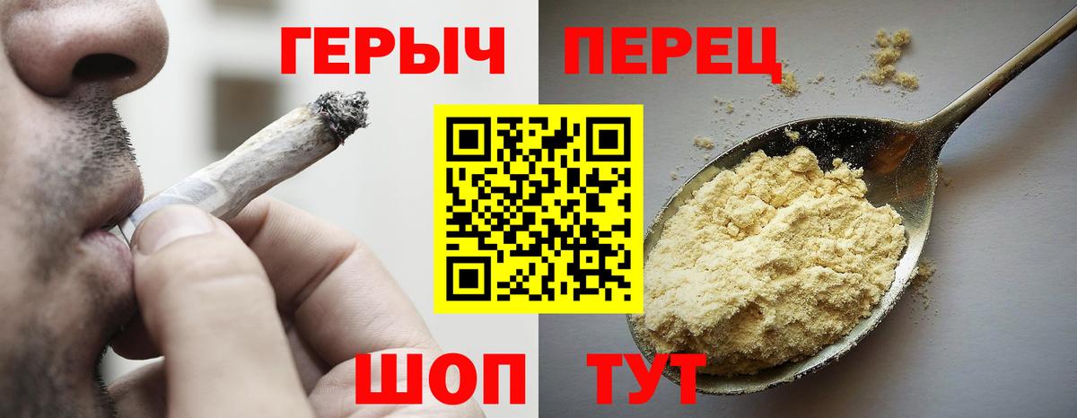 Карачаевск  ГЕРОИН Афган  Вход с VPN 