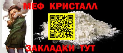 мефедрон VHQ Краснознаменск