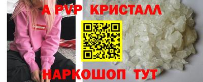 мет Краснокаменск