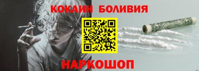 мескалин Коммунар
