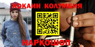 мефедрон VHQ Краснознаменск