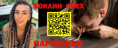 мефедрон VHQ Краснознаменск