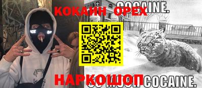 гашишное масло Конаково