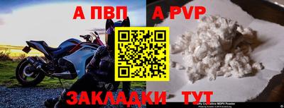 мет Краснокаменск