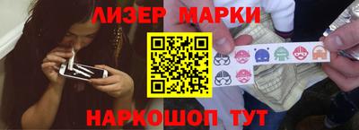 мет Краснокаменск