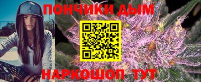 каннабис Краснодар