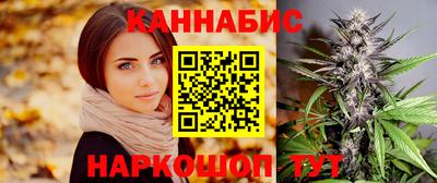 каннабис Краснодар