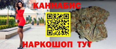 шишки Комсомольск-на-Амуре