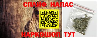 гашишное масло Конаково