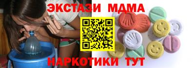 MDMA Premium VHQ Вышний Волочёк