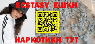 мескалин Коммунар