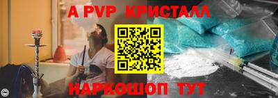а пвп мука Вязники