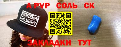 гашишное масло Конаково