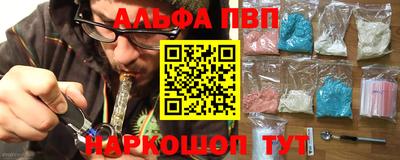 мескалин Коммунар