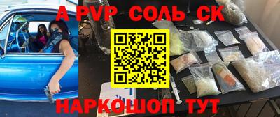 мескалин Коммунар