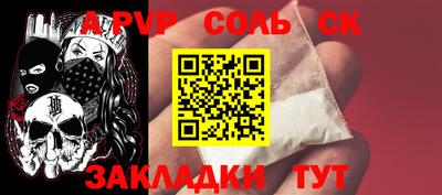 мефедрон VHQ Краснознаменск