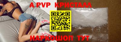 шишки Комсомольск-на-Амуре