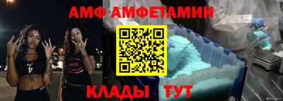 мет Краснокаменск