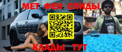 мет Краснокаменск