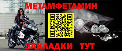 мескалин Коммунар