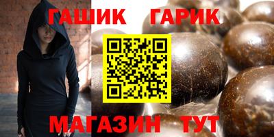 мет Краснокаменск
