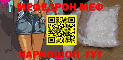 шишки Комсомольск-на-Амуре