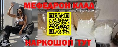 мескалин Коммунар