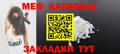 мефедрон VHQ Краснознаменск