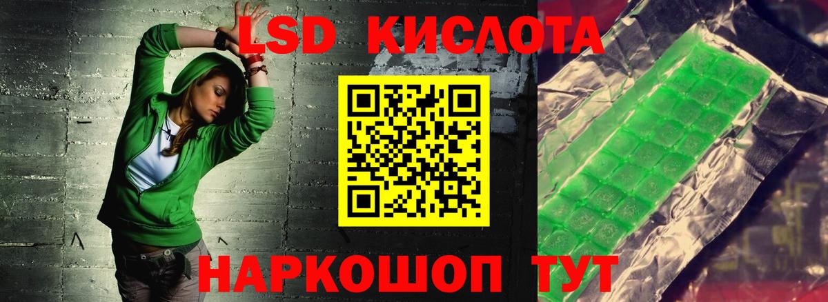 Карачаевск  LSD-25 экстази кислота  Вход с VPN  hydra маркетплейс  ЛСД экстази ecstasy 