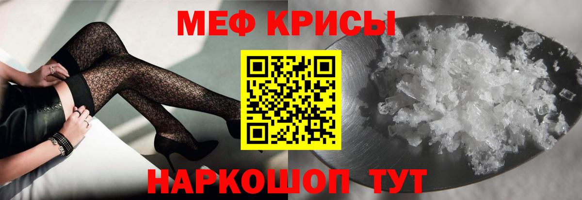 Меф 4 MMC  Меф  Карачаевск  Вход с VPN 
