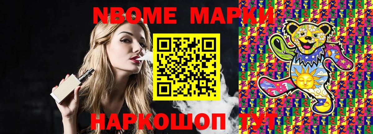 Наркотические марки 1,5мг  Вход с VPN  Карачаевск 