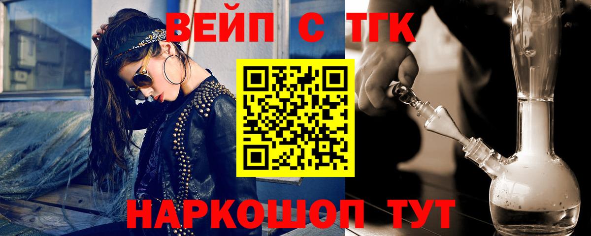 Карачаевск  ТГК концентрат  Вход с VPN 