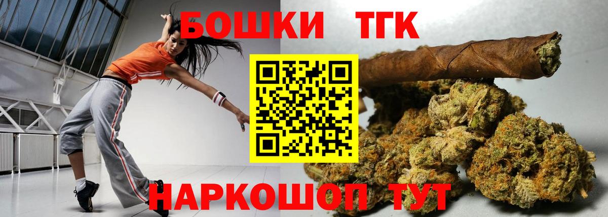 Конопля OG Kush  Вход с VPN  Марихуана THC 21%  Карачаевск  Конопля конопля 
